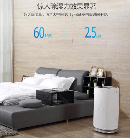 除濕機(jī)加濕器的原理是什么,南北差異應(yīng)該買哪個(gè)?