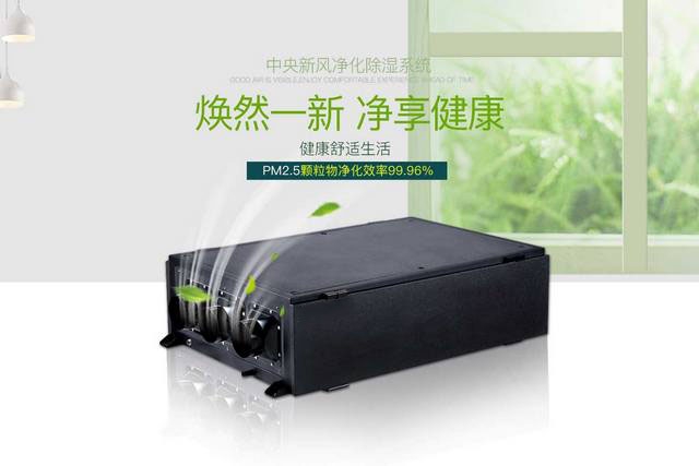 除濕機(jī)使用時,需注意哪些問題?