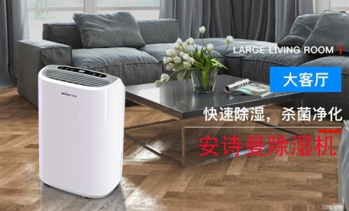 轉(zhuǎn)輪除濕機工作原理是什么?