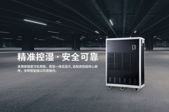 汽車涂裝行業為什么必須使用加濕機？