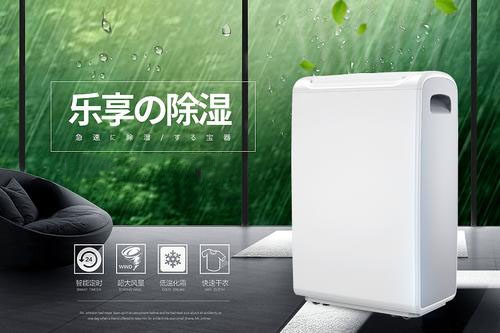 雙十一防潮好物:換季收拾東西發(fā)現大部分受潮了怎么辦