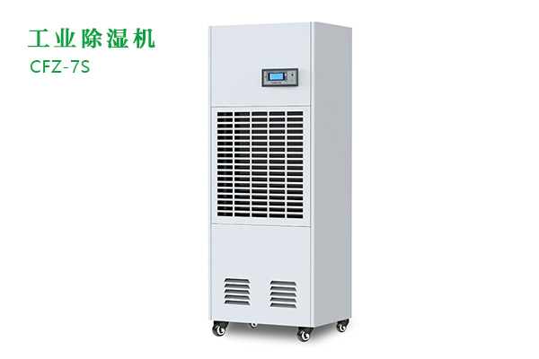 煙草公司有沒(méi)有使用工業(yè)除濕機(jī)的必要？