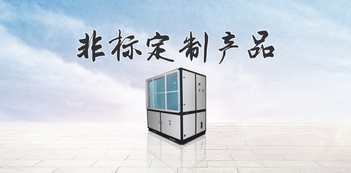 移動空調擁有哪些優點？