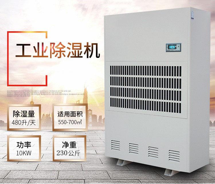 為什么要選擇轉輪除濕機？