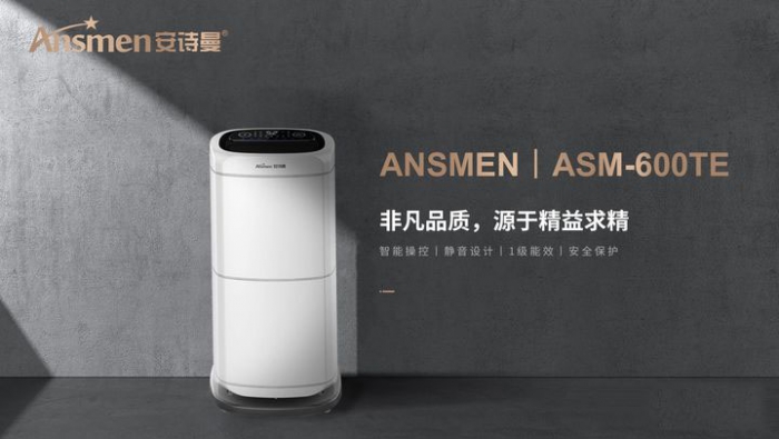 竹木地板烘干機，烘干均衡除濕迅速