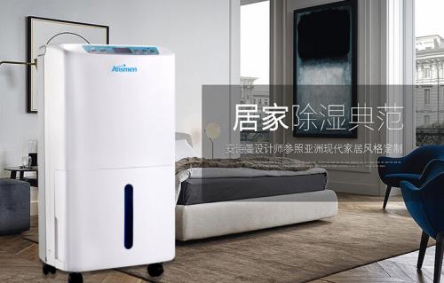 工業(yè)加濕器哪家好?選對(duì)加濕器廠家很重要