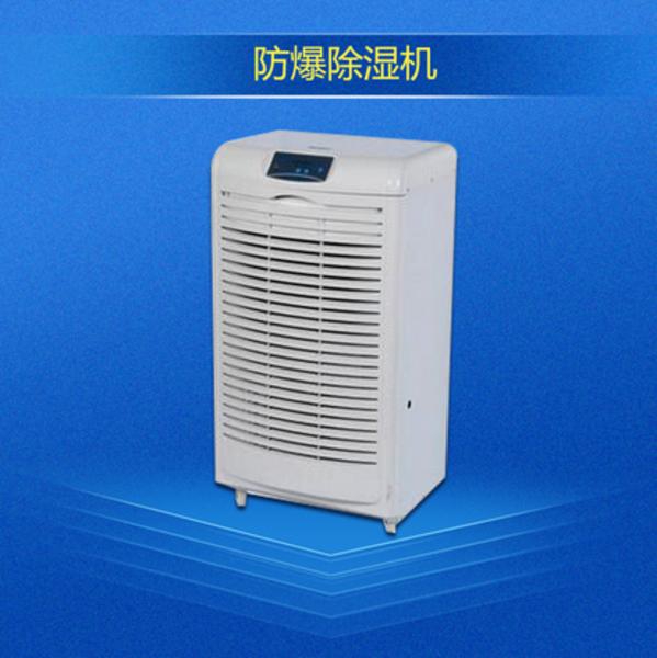 連續陰雨被子潮濕怎么辦？