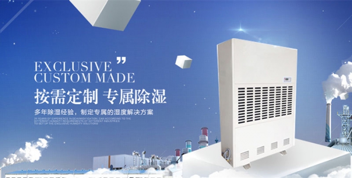 安詩曼除濕機(jī)：你的干衣專家！