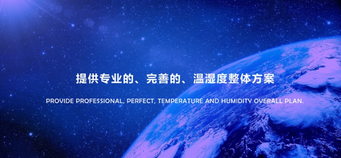 服裝倉(cāng)庫(kù)潮濕怎么除濕？服裝倉(cāng)庫(kù)防潮用除濕機(jī)