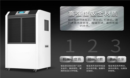 新風(fēng)除濕機(jī)哪個(gè)牌子好？不清楚的一看便知