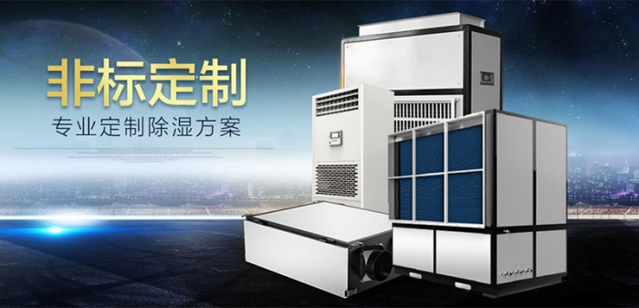 回南天重災(zāi)區(qū)，怎樣快速科學(xué)地拒絕潮濕和霉變？